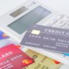 【ポイ活でクレジットカード発行】クレカを作るならポイントサイト経由がお得